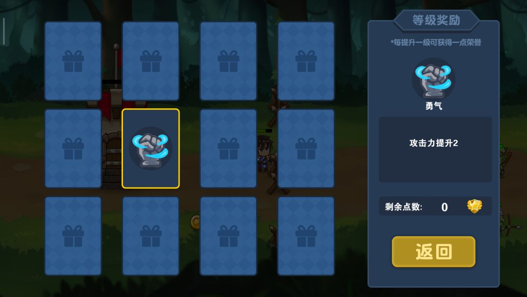 冒险与战争游戏截图