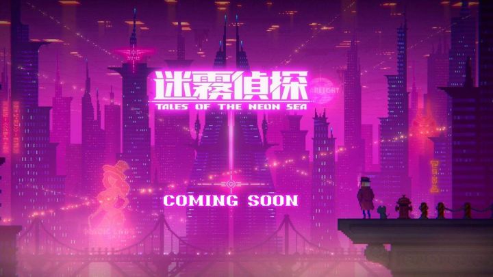 【迷雾侦探】试玩评测截图
