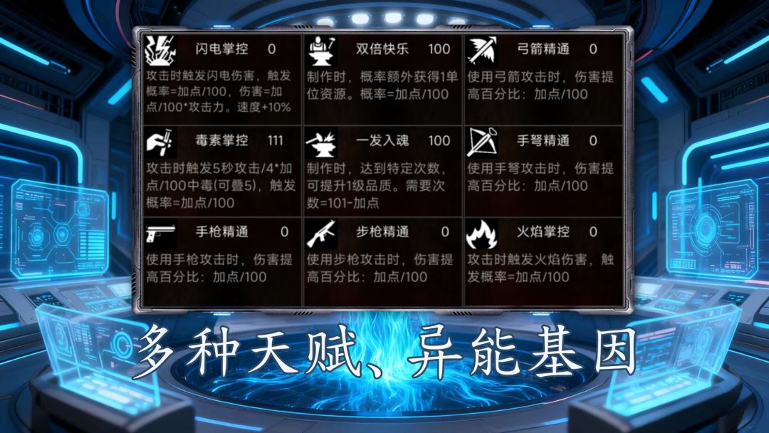 末日公路求生游戏截图