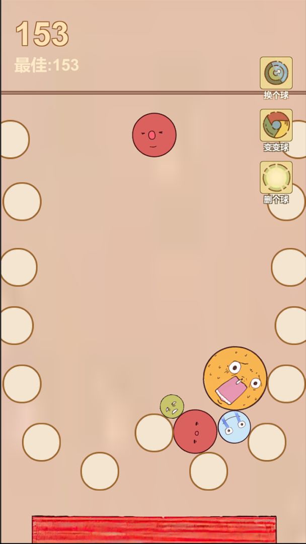 疯狂爆珠游戏截图