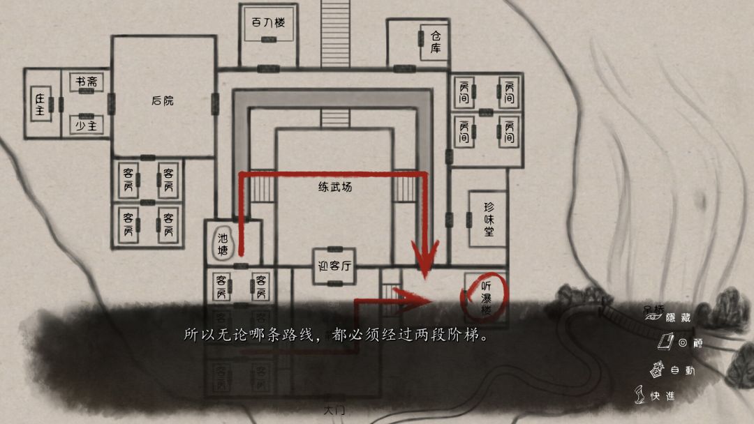 再见断刀游戏截图