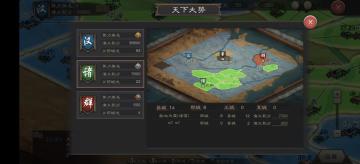 【战况即时报】双雄争霸（下）