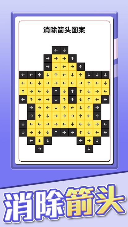 玩个锤子-难度飙升游戏截图