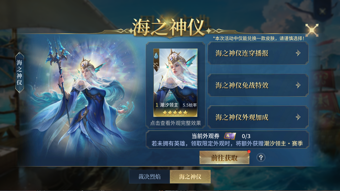 珍稀外观，限时返场