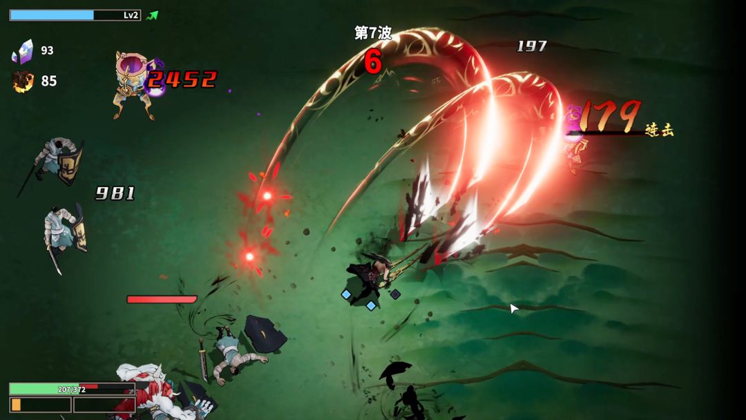 诸子无双游戏截图