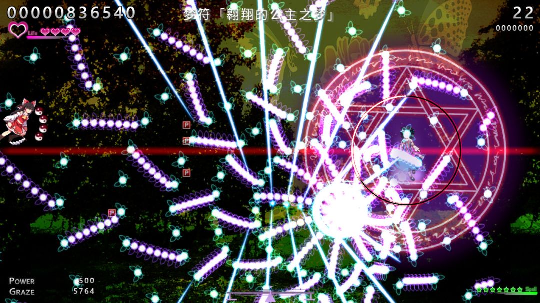 Touhou: Dreaming Butterfly | 东方蝶梦志游戏截图