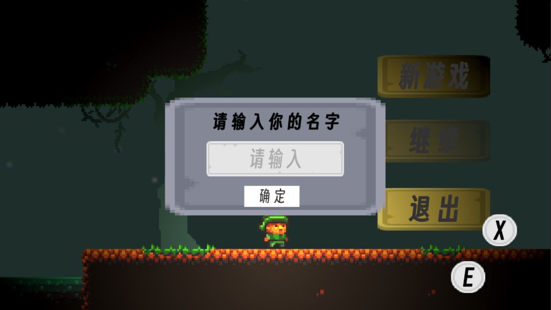 梦萦游戏截图