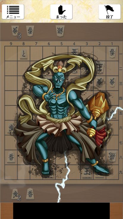 PocketShogi游戏截图