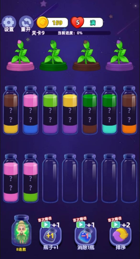 根本玩不完游戏截图