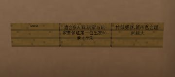 超带感的城市过山车！可以解放双手逛图啦~