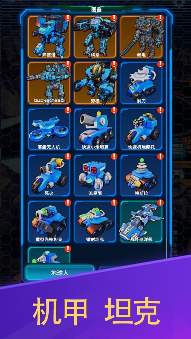 战争回响游戏截图