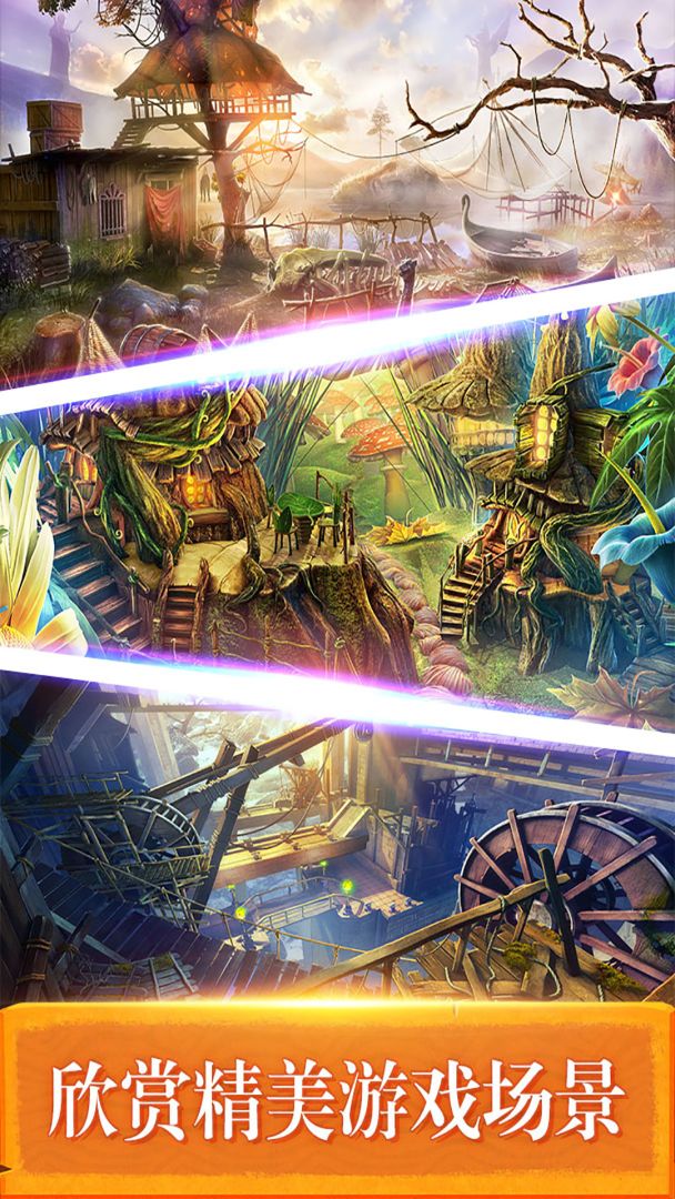 夺宝忍者游戏截图