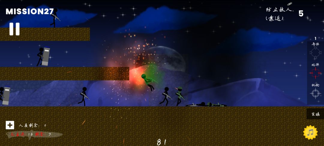 拯救人质游戏截图