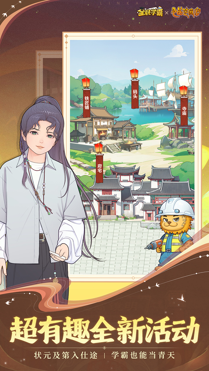 重点都在这里啦！