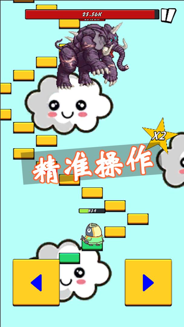 咸鱼要上天游戏截图