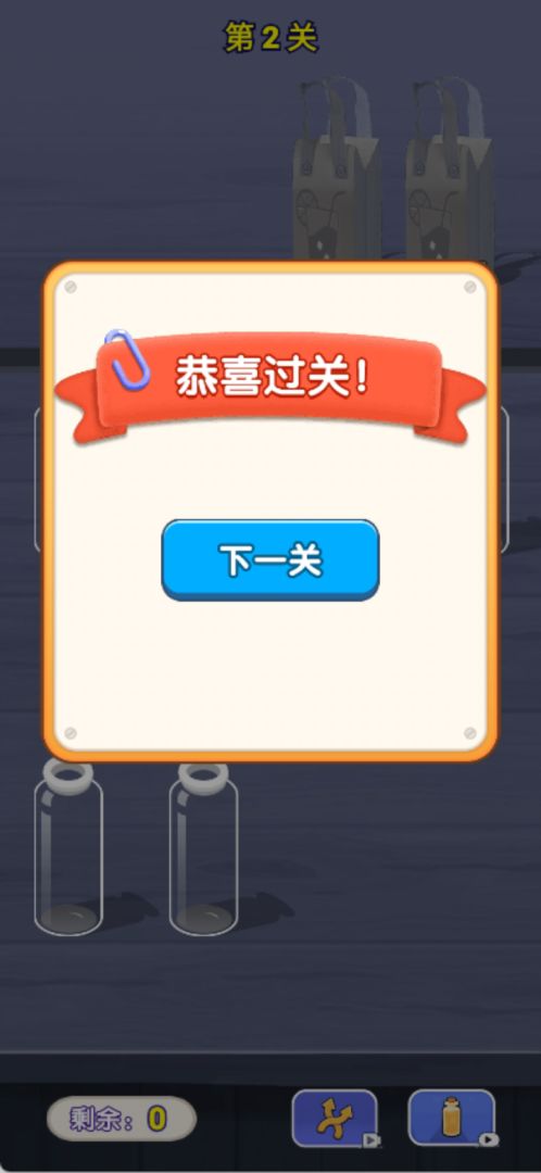 Water游戏截图