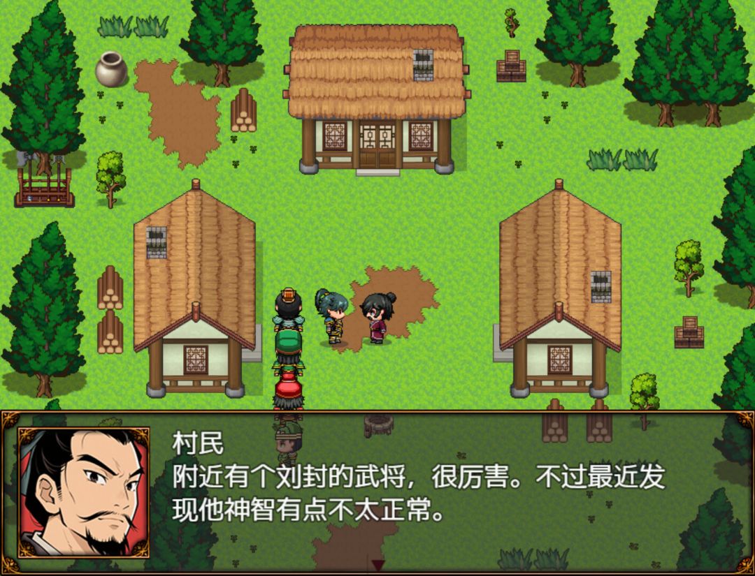 三国天地·逆鳞英雄游戏截图