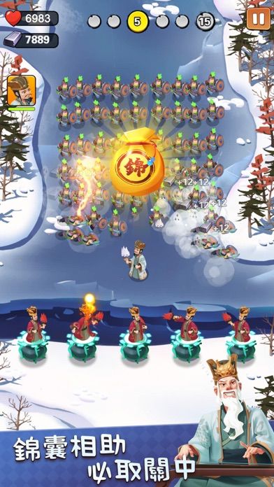 今晚來點貂蟬游戏截图