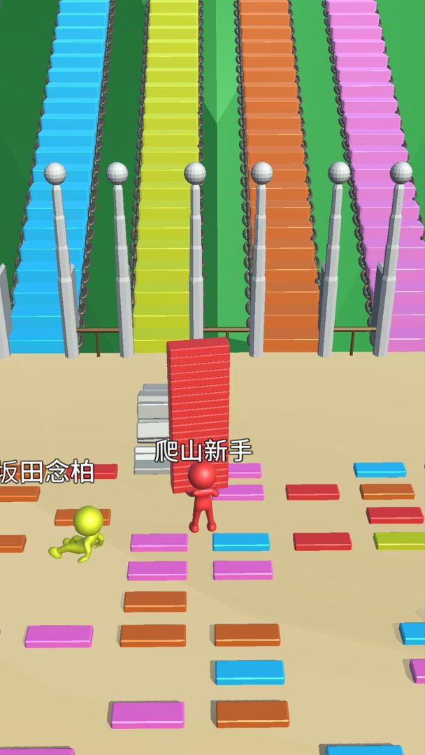 爬山我贼快游戏截图