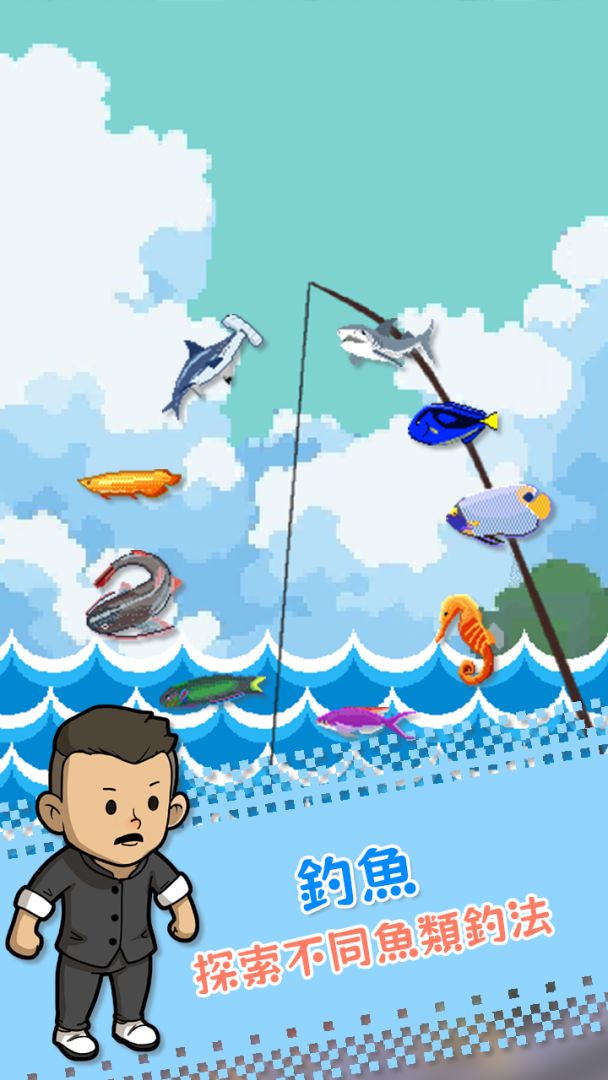 深夜的烧烤店游戏截图