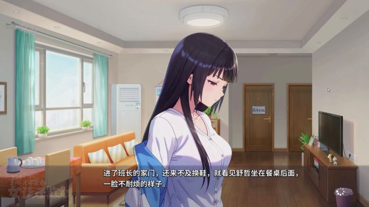 我才不会被女孩子欺负呢截图