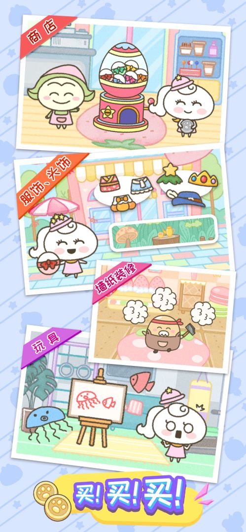 莉露姆物语游戏截图