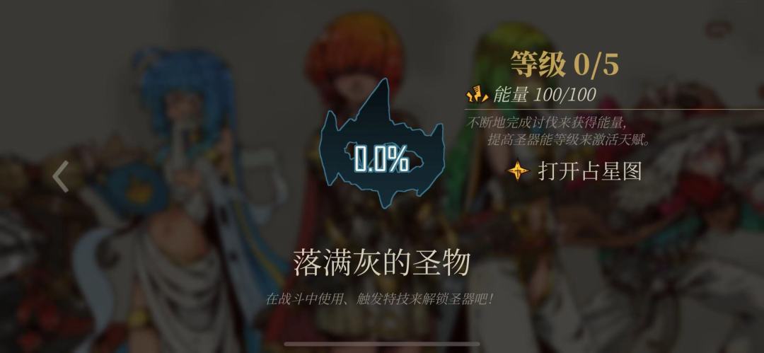 勇者闯魔城游戏截图