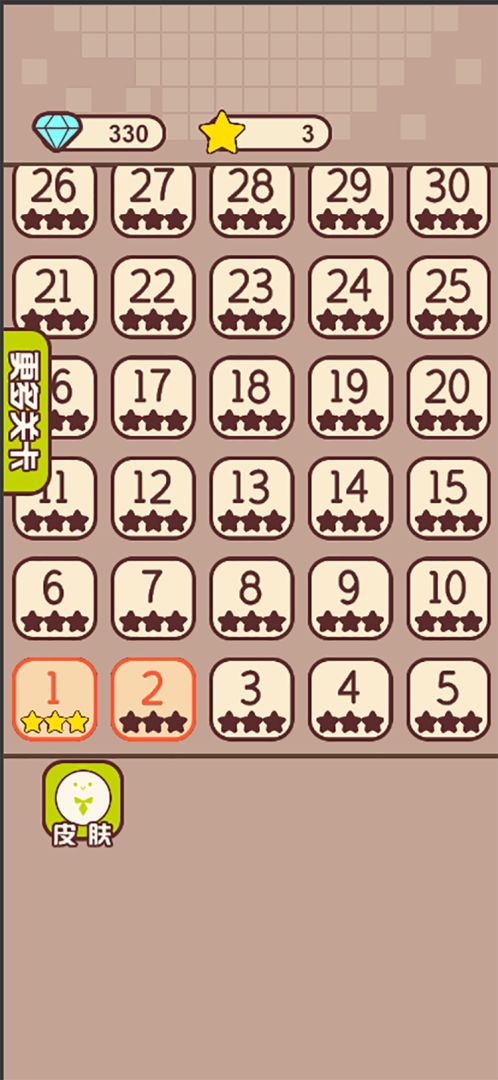 小球乱弹一弹游戏截图