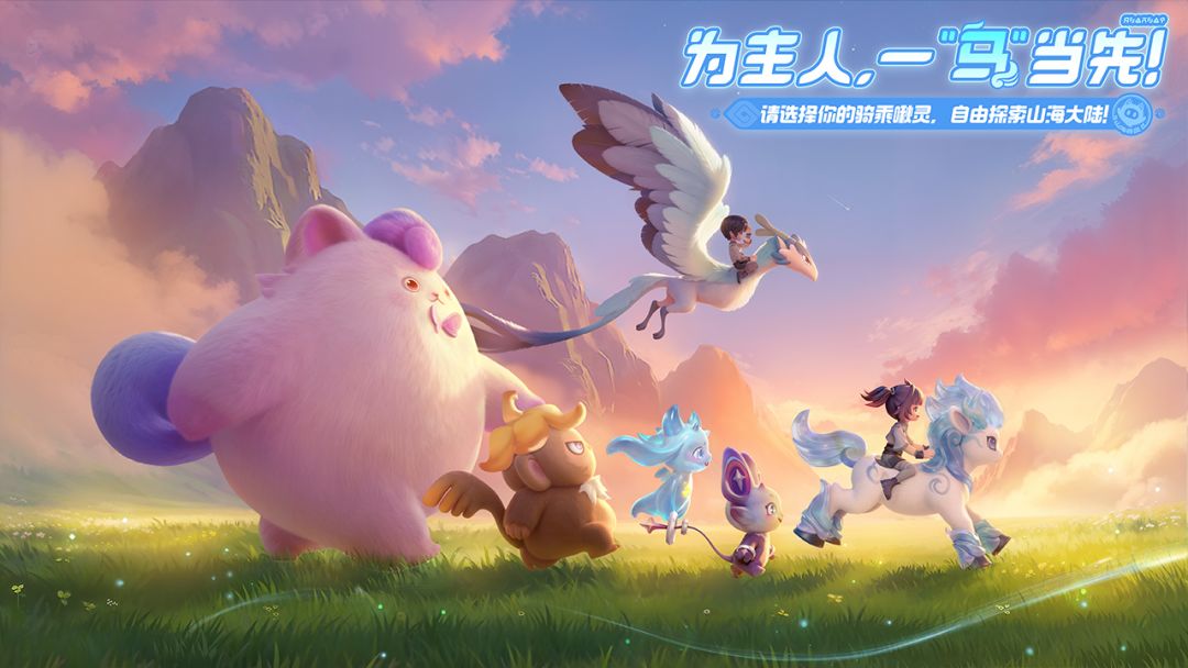 元梦之星游戏截图