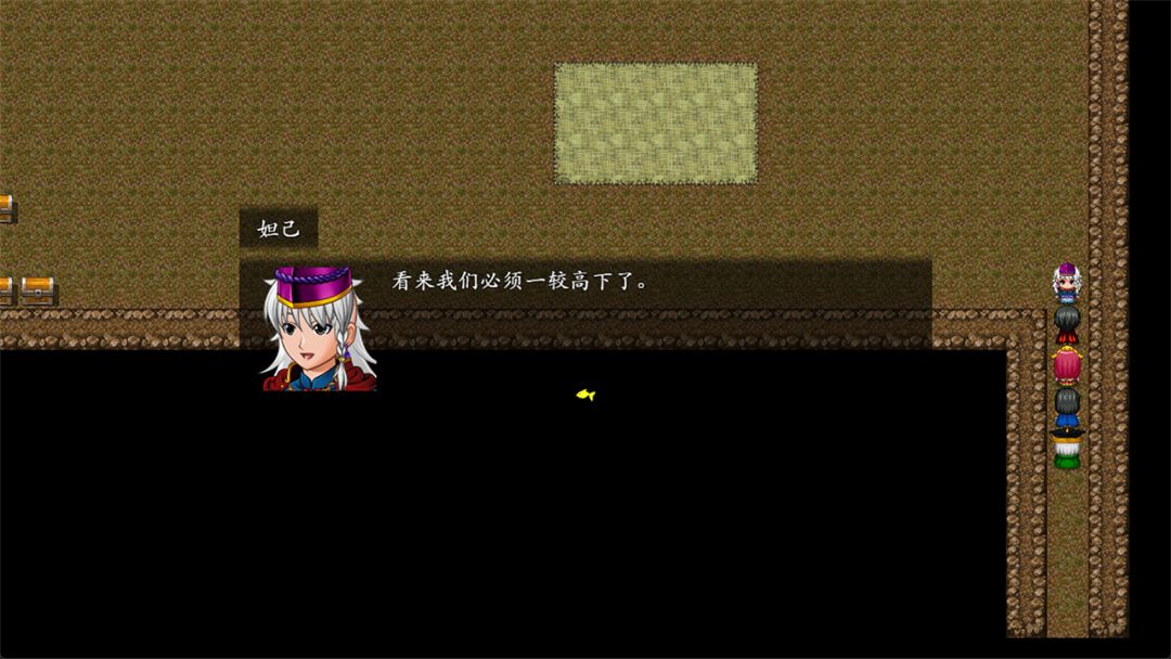 封神榜2023游戏截图