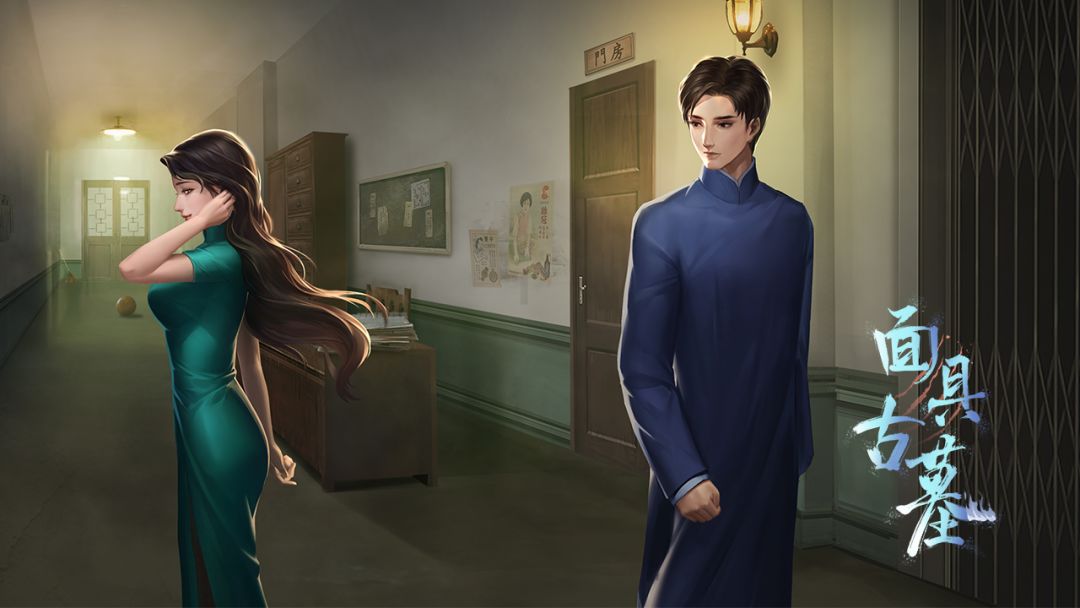 面具古墓游戏截图