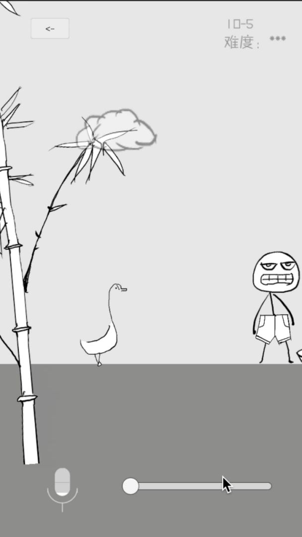 狗蛋神冒险游戏截图