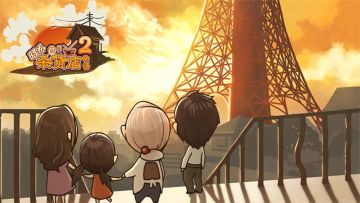 【修复完毕】1月26日下午黑屏问题已解决