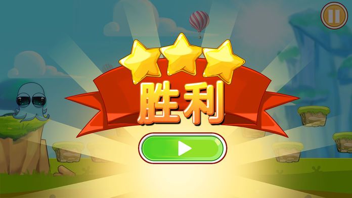 奔跑吧_永不言弃游戏截图
