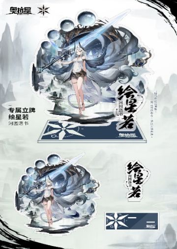 TAP七夕论坛活动