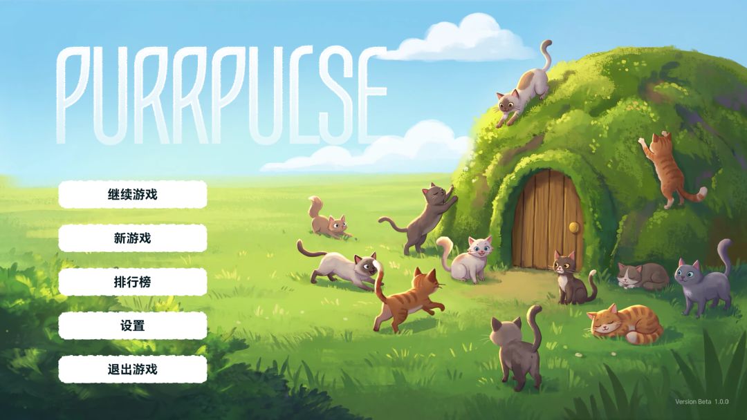 PURRPULSE 喵脉游戏截图