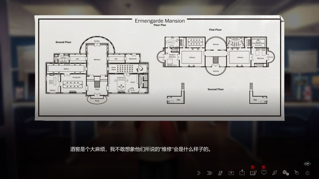 鬼来信游戏截图