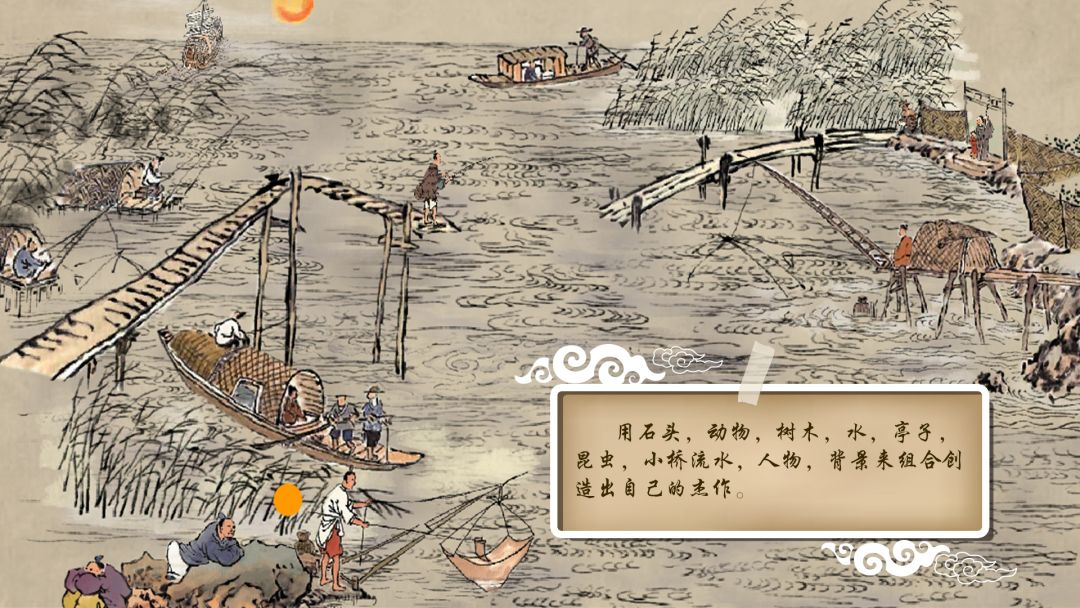 Chinese Ink Painting Puzzle & Creator / 國畫拼圖創作家游戏截图