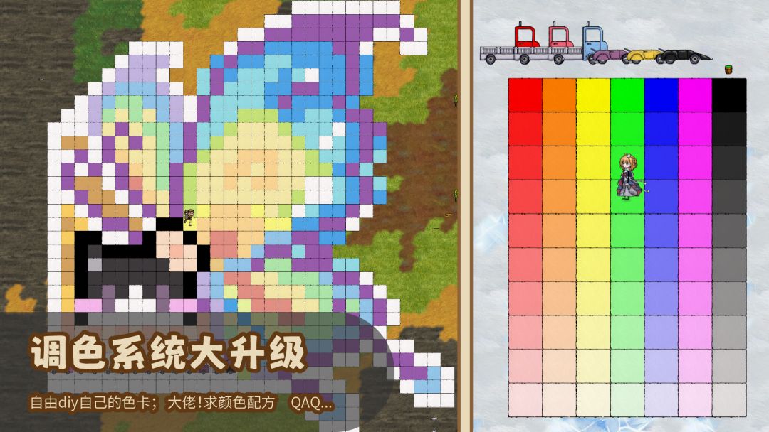 代号:萌星游戏截图