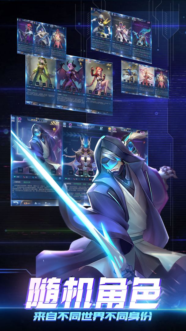 无限：命运之弦游戏截图