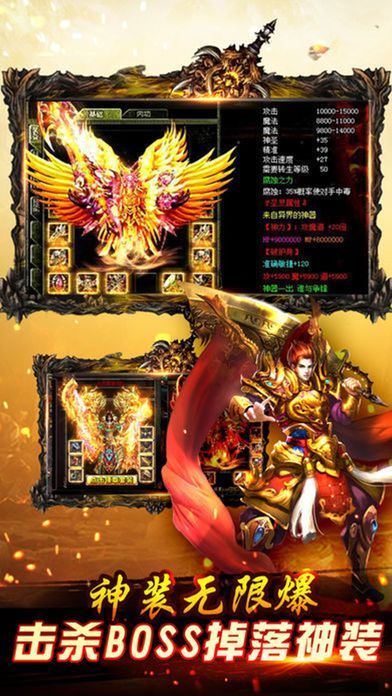 屠龙传世-传奇挂机热血手游游戏截图