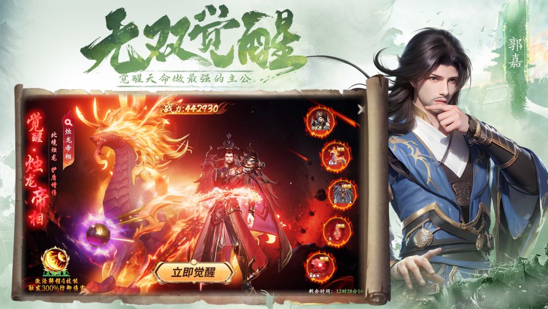 名将与征服游戏截图