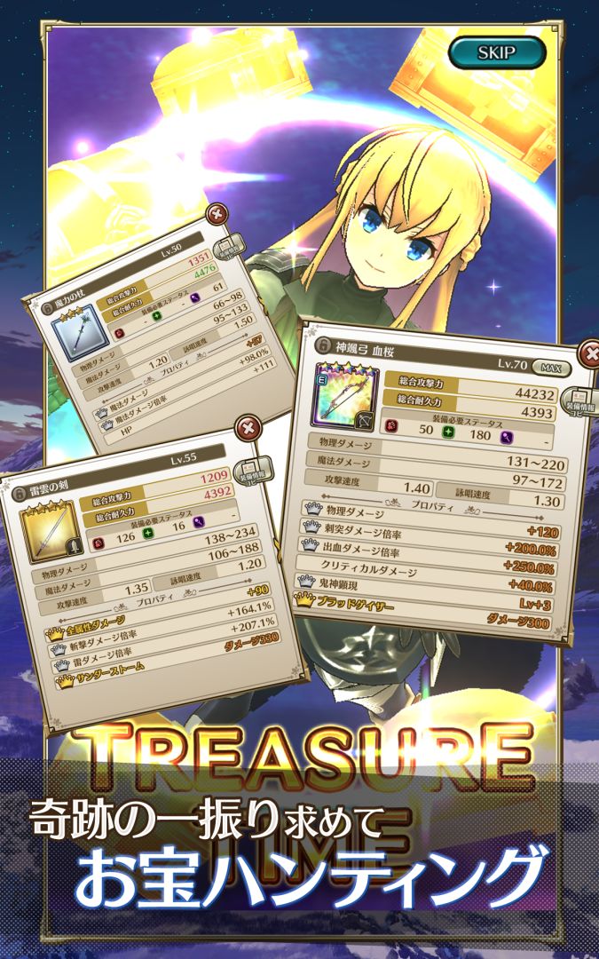 LAST IDEA游戏截图