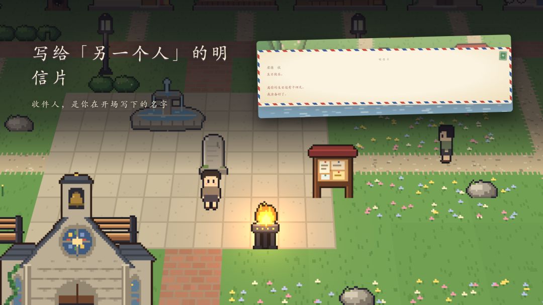 诗菲的世界游戏截图