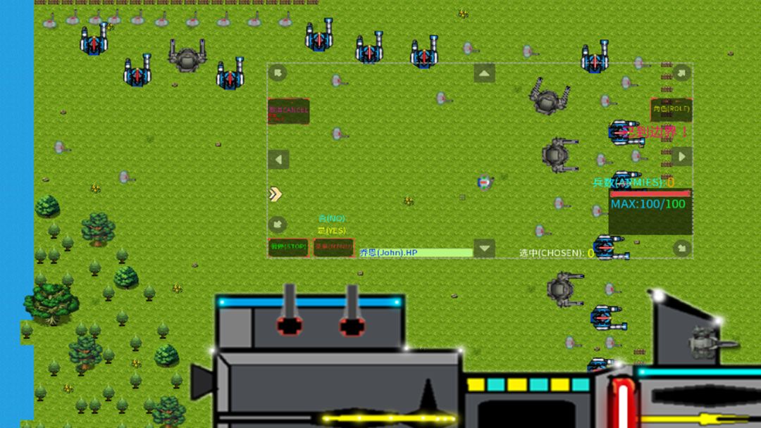 虫族入侵：前传游戏截图