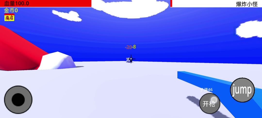 最后的防线游戏截图