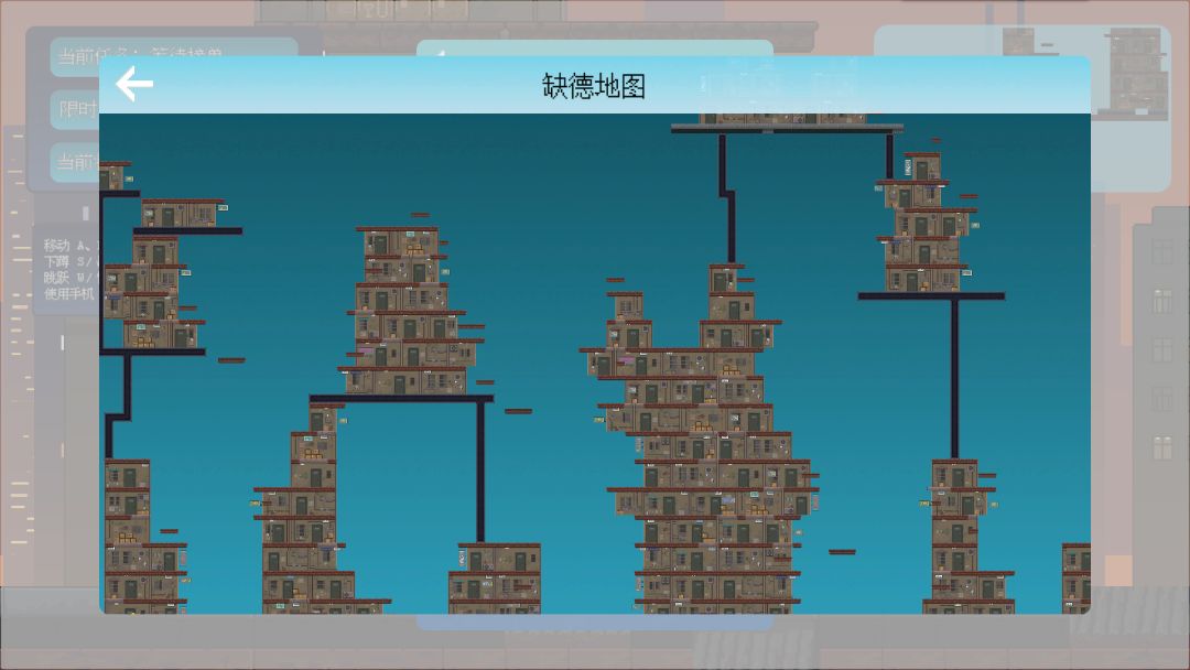 霸哥闪送游戏截图