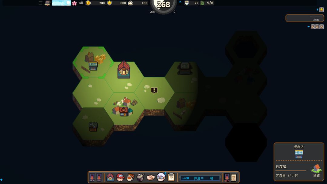 原地起啡 / SkyBrew: Entropic Strategist游戏截图