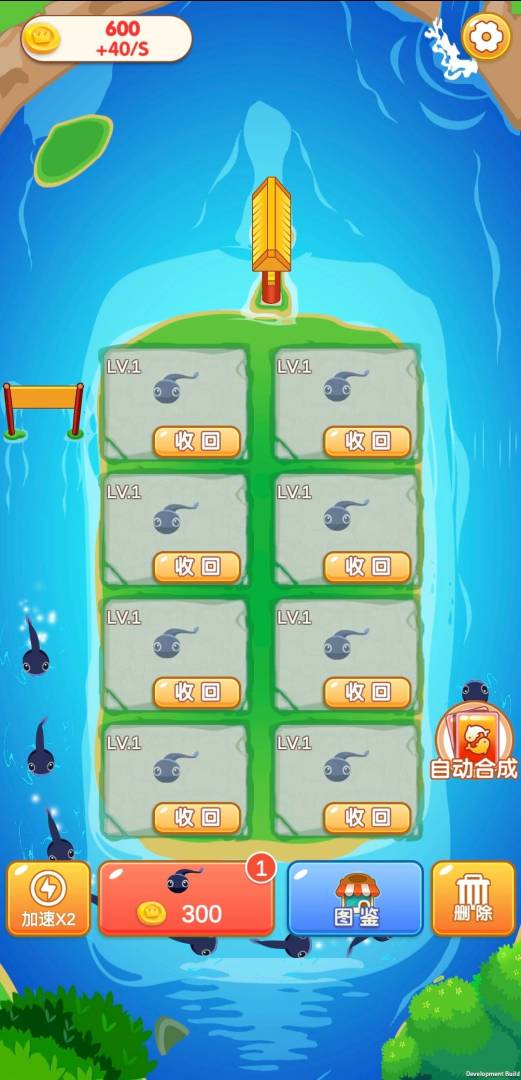 红包合成游戏截图