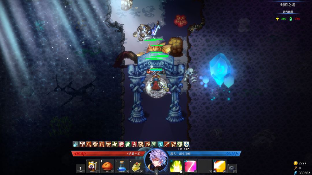 诸神战纪:无限史诗游戏截图